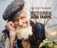 Бананы на березах