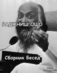 Ответы на вопросы. Сборник лекций