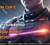 Сканеры живут напрасно