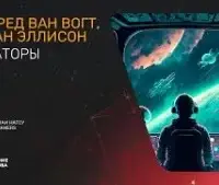 Операторы