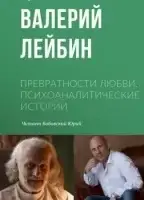 Испытание на прочность