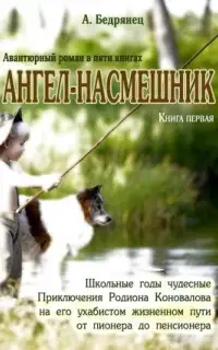 Школьные годы чудесные