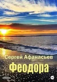 Порт. Средиземное море